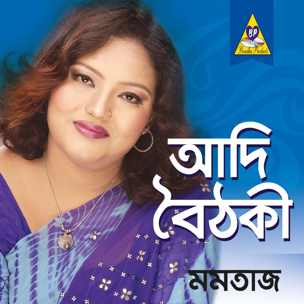 Picture of Adi Boithaki