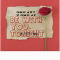Be With You Tonight