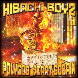 music cover