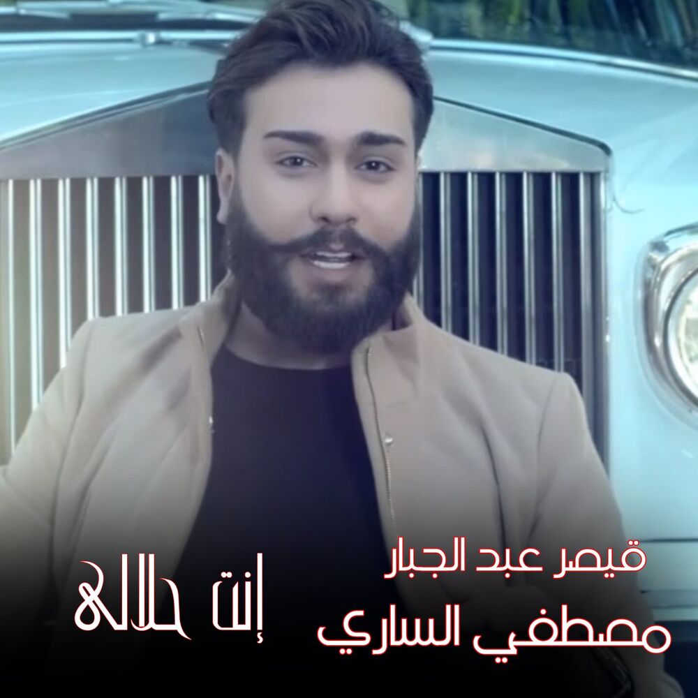 Picture of Enta Halaly