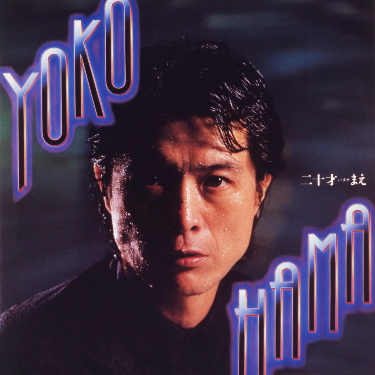 ミュージック 55FIFTY FIVE WAY Eikichi Yazawo YAZAWA (50th Anniversary Remastered) - Album by Eikichi