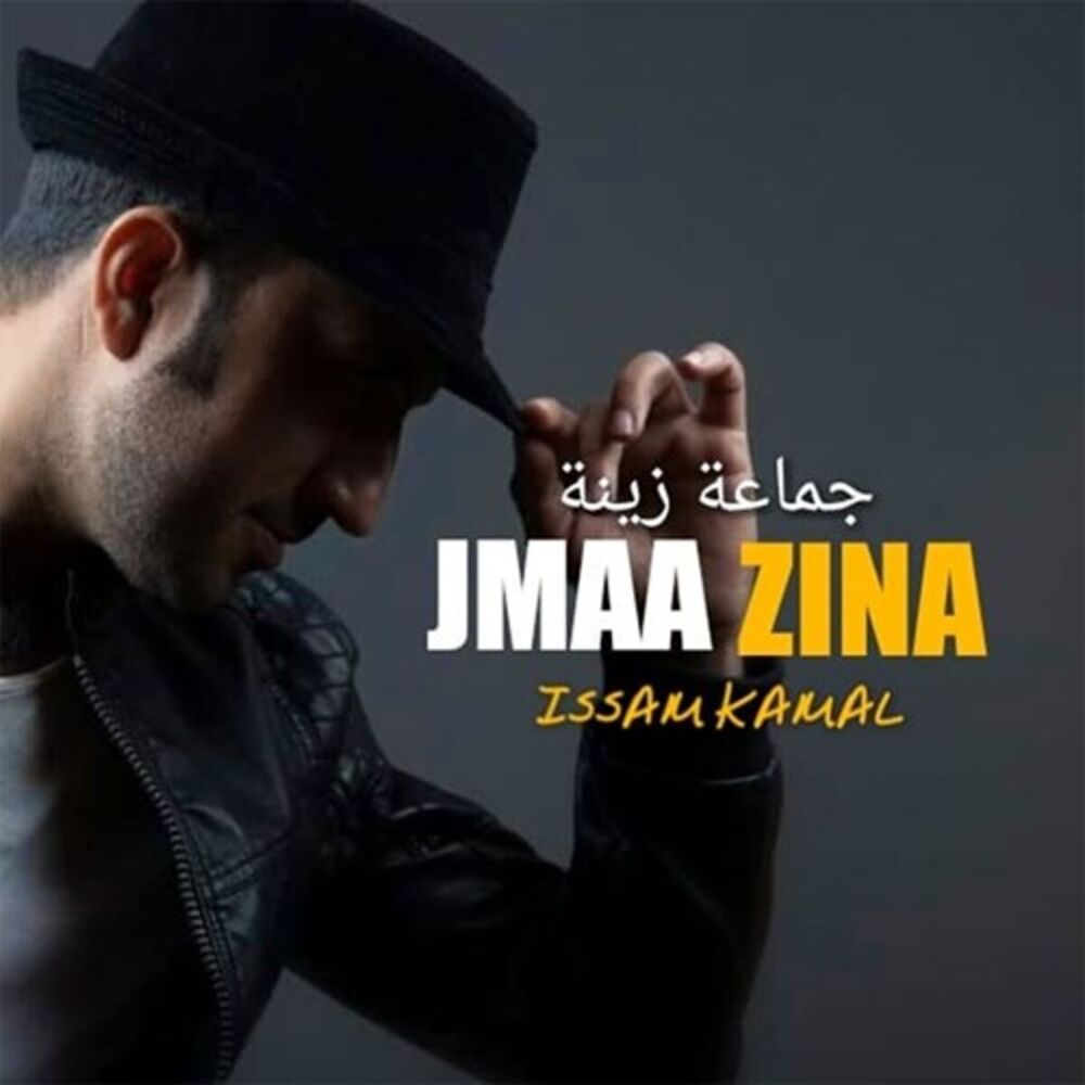 Picture of Jmaa Zina