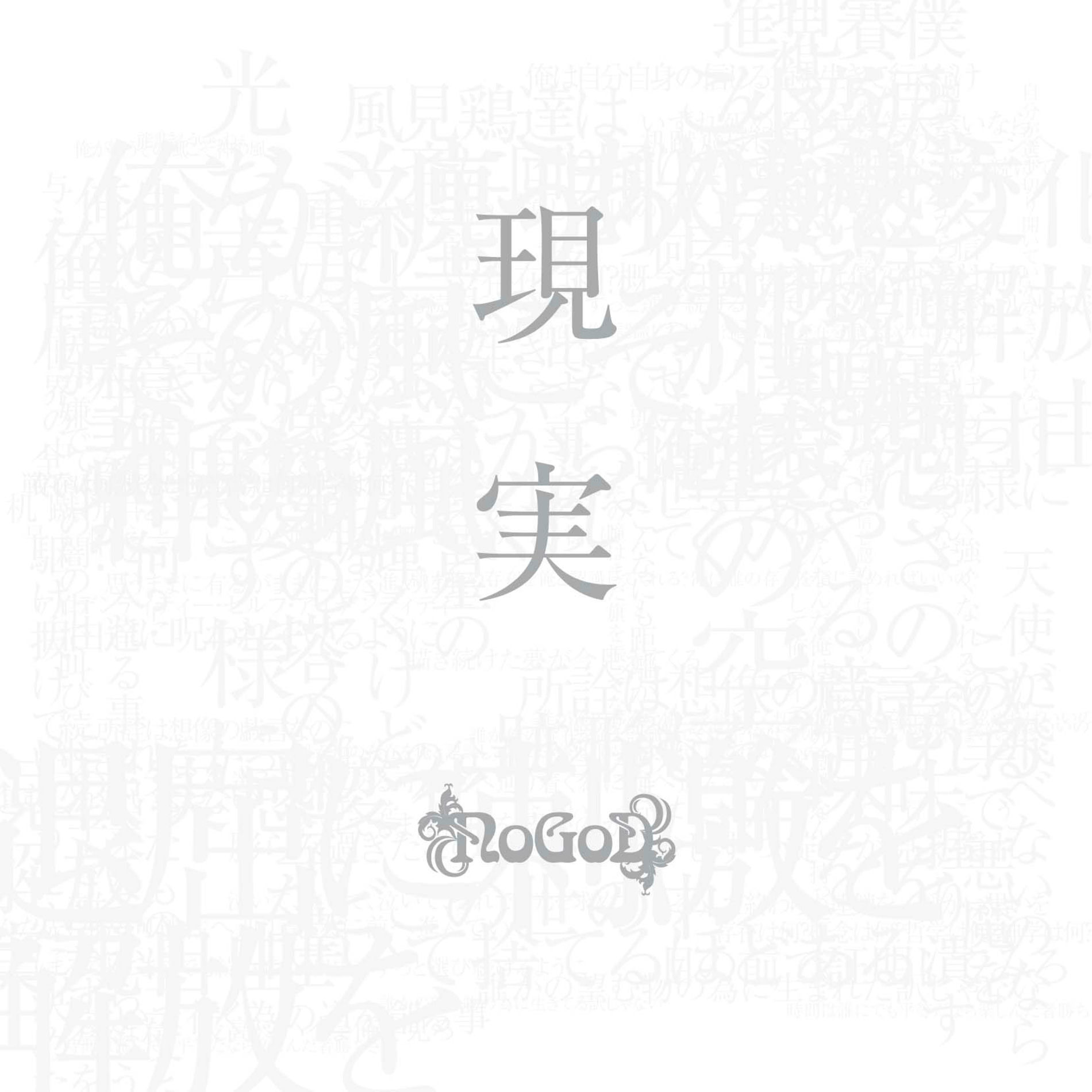 邦楽 Raphael mind soap CD 500x500.jpg