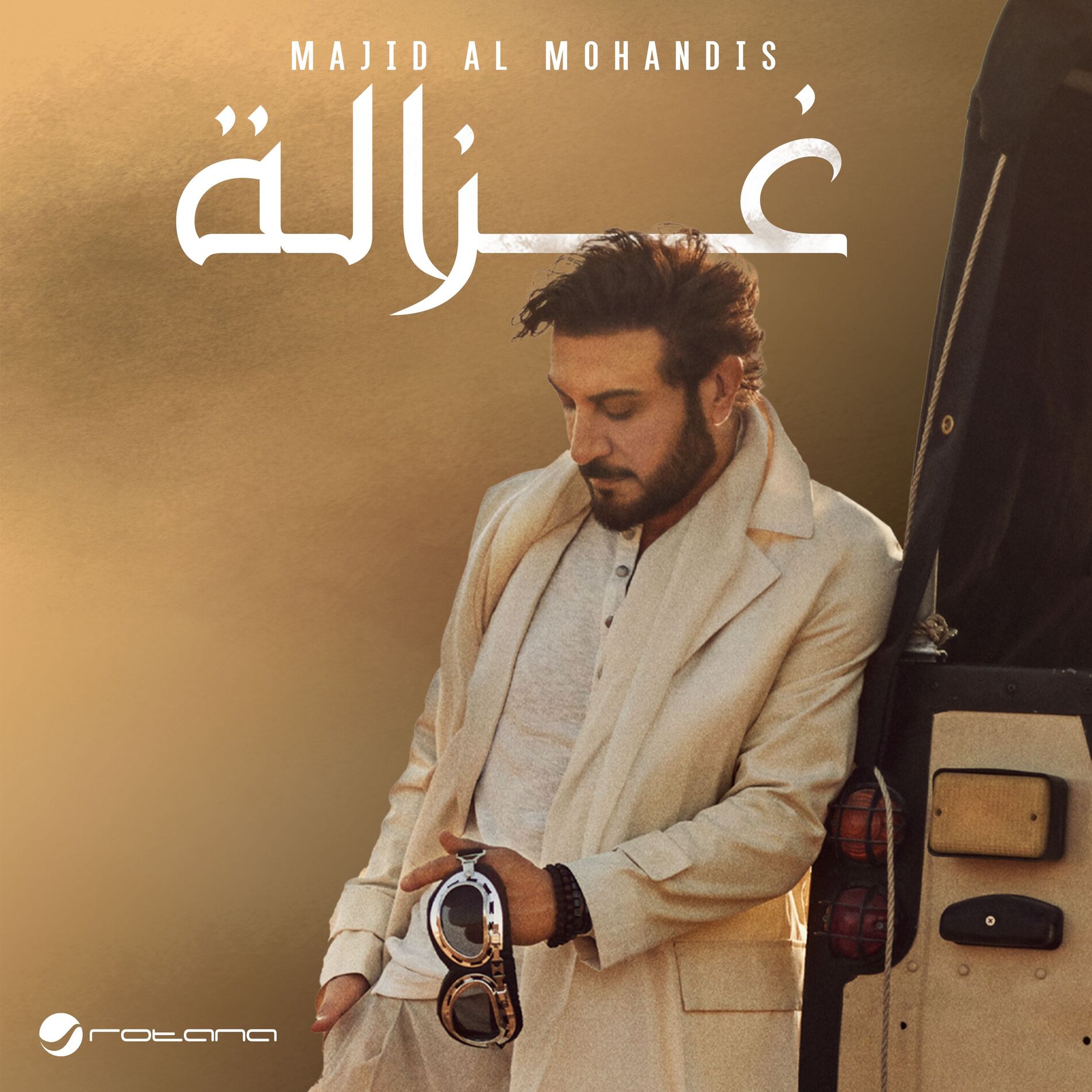 Album cover of Ghazala