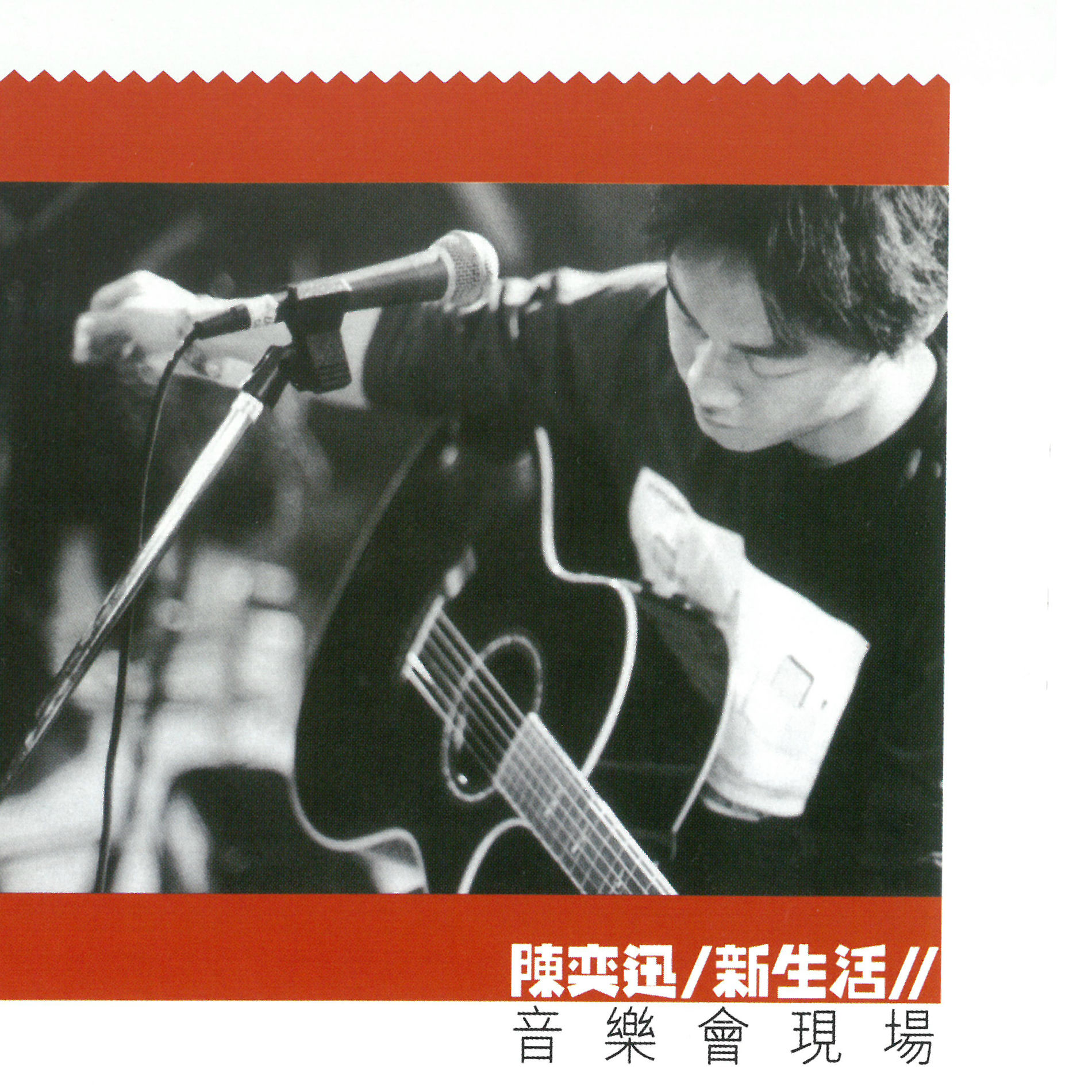 Eason Chan - Stranger Under My Skin | Deezer