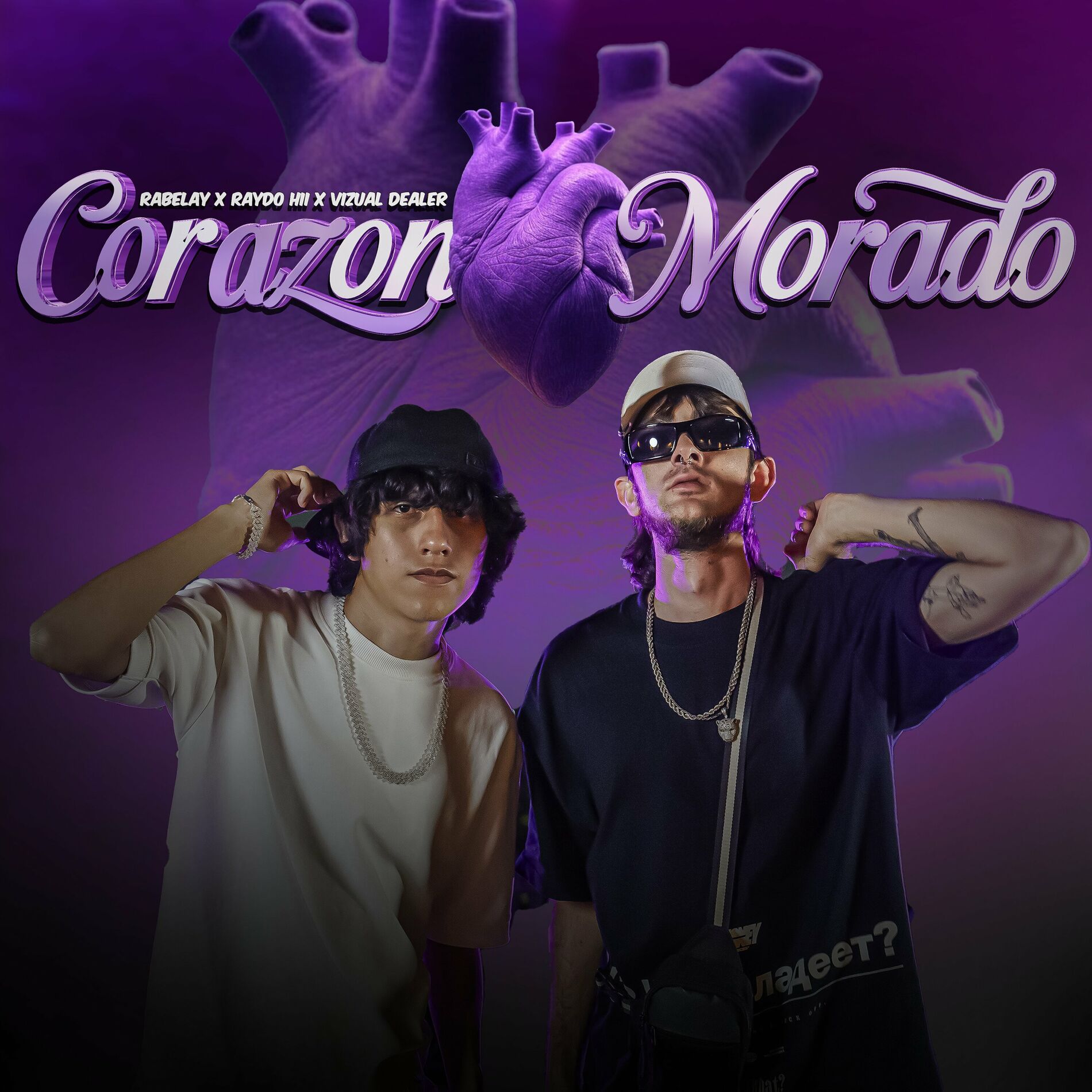 Album cover of Corazón Morado