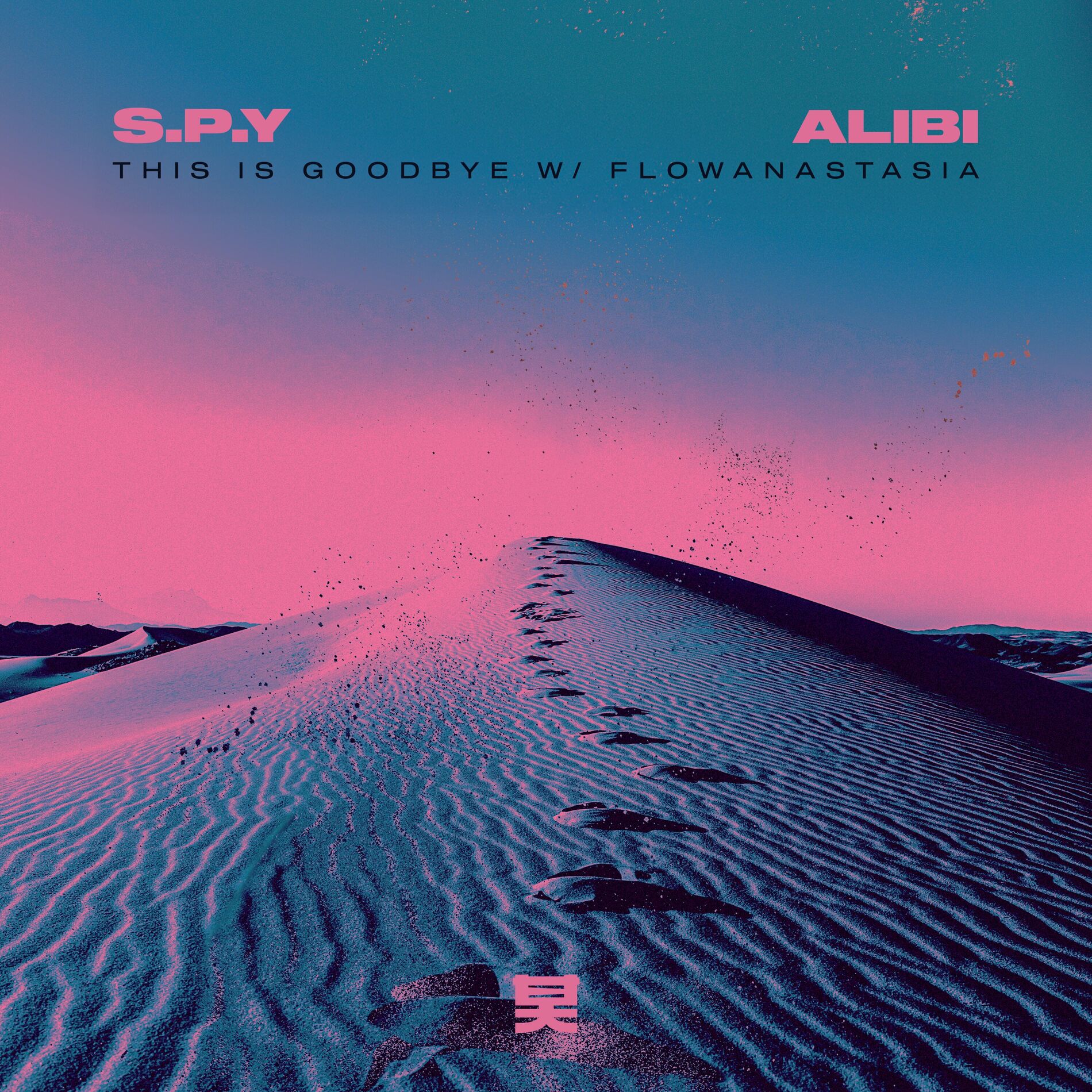 Album cover of This Is Goodbye