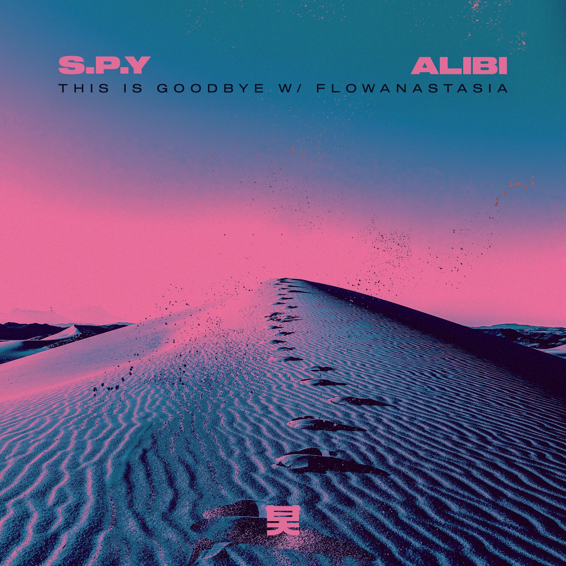 Album cover of This Is Goodbye