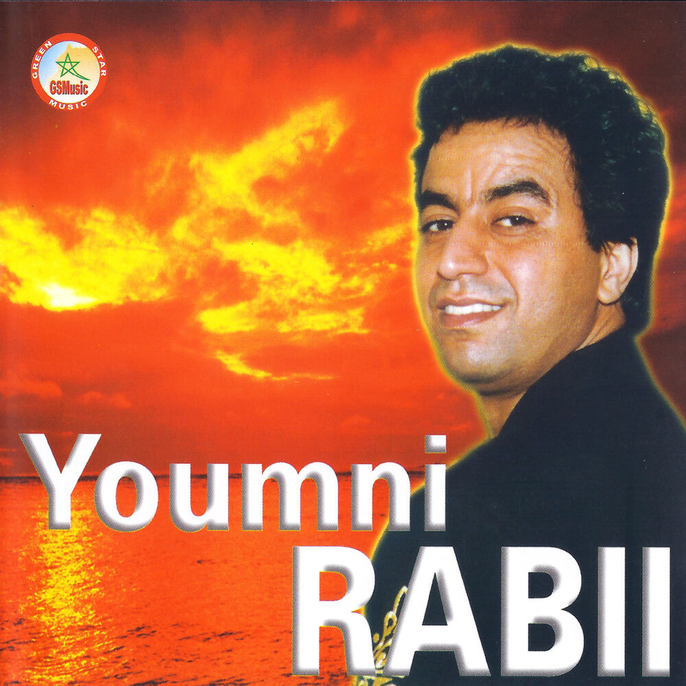Picture of Youmni Rabii
