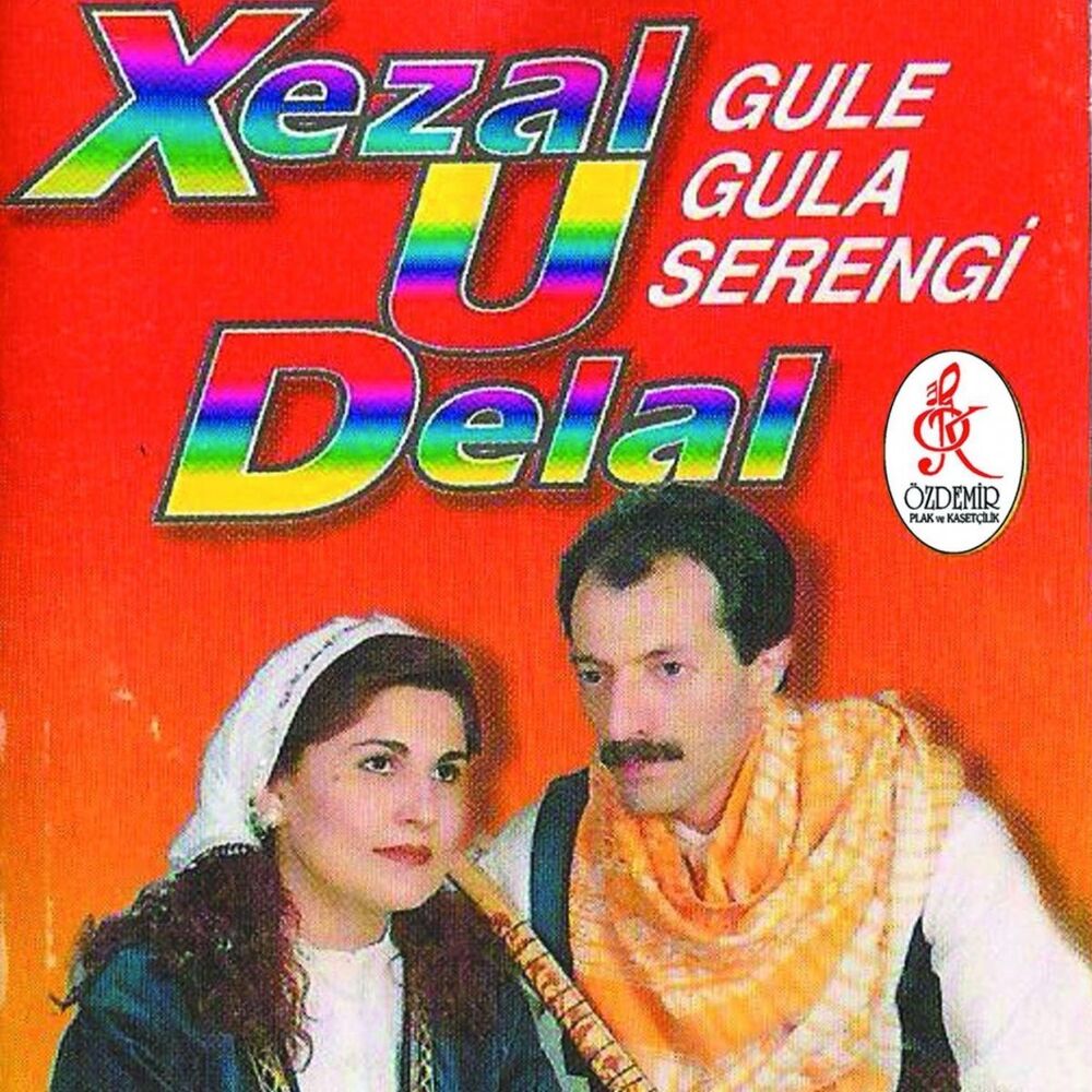 Picture of Gula Gula Serengi (Renkli Gül)
