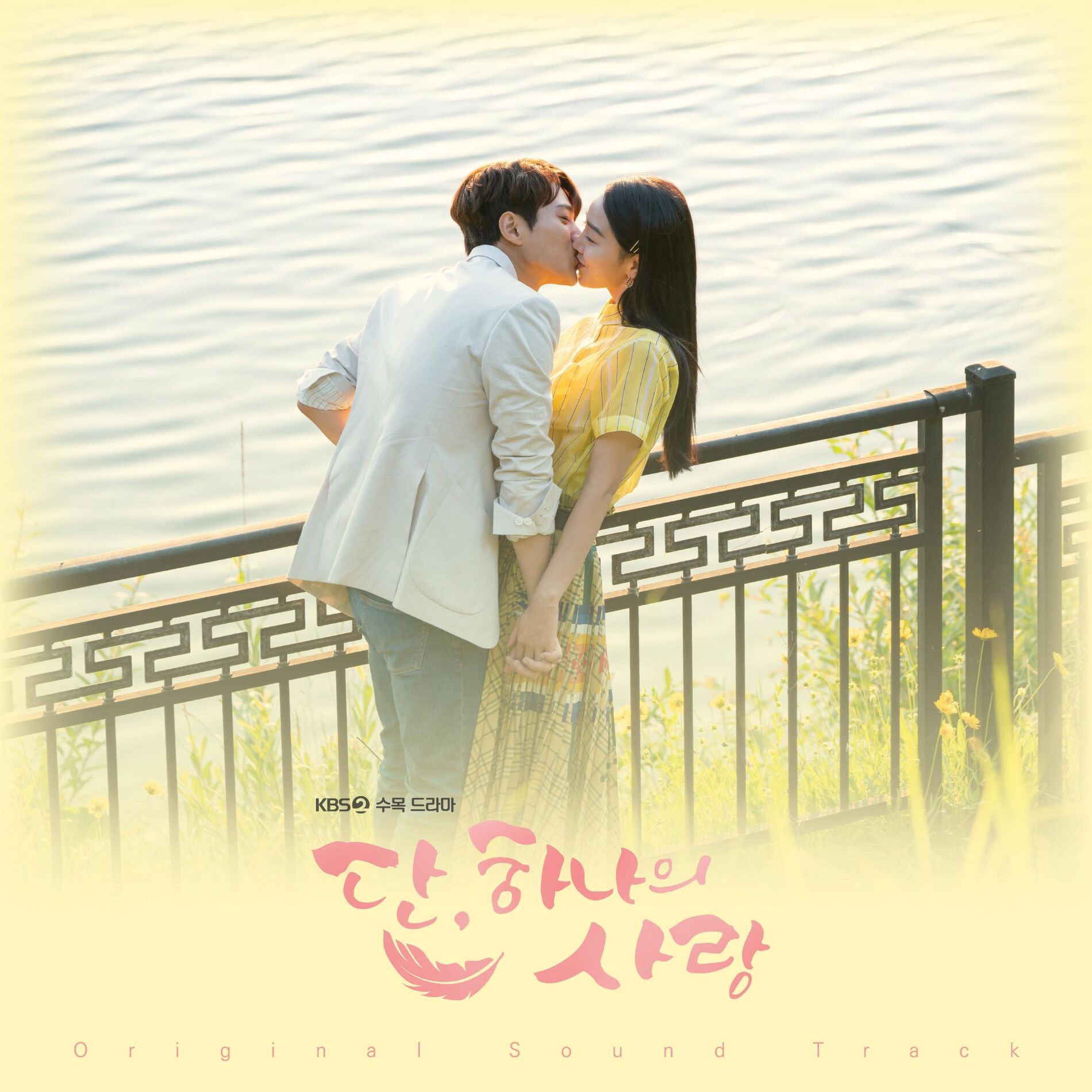 Album cover of Angel's last mission : love (Original Television Soundtrack)