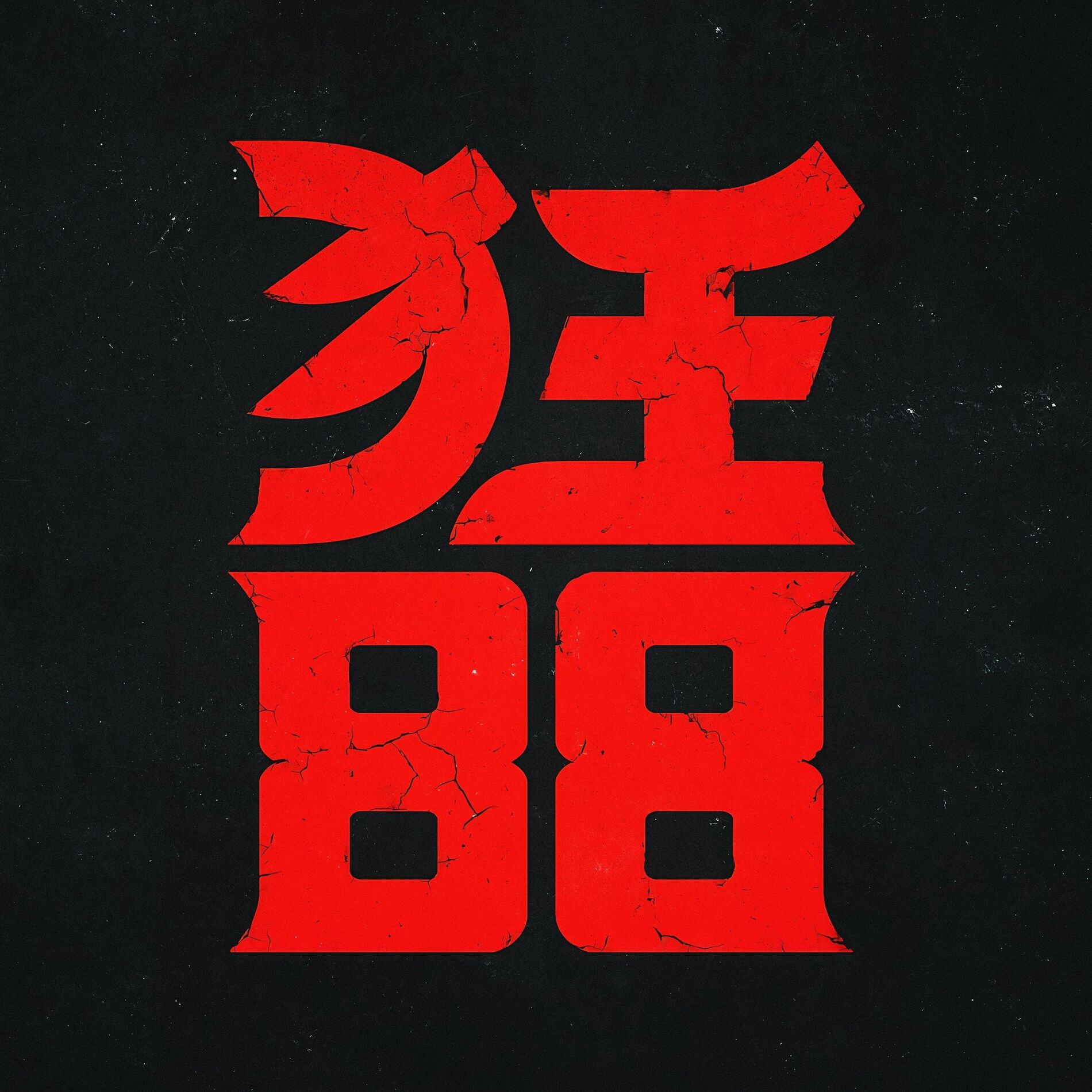 Album cover of Columbarium