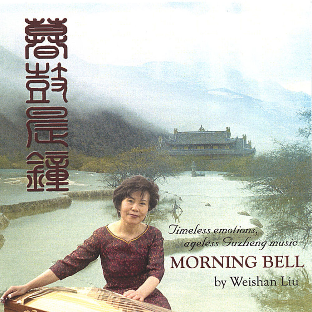 Picture of Morning Bell