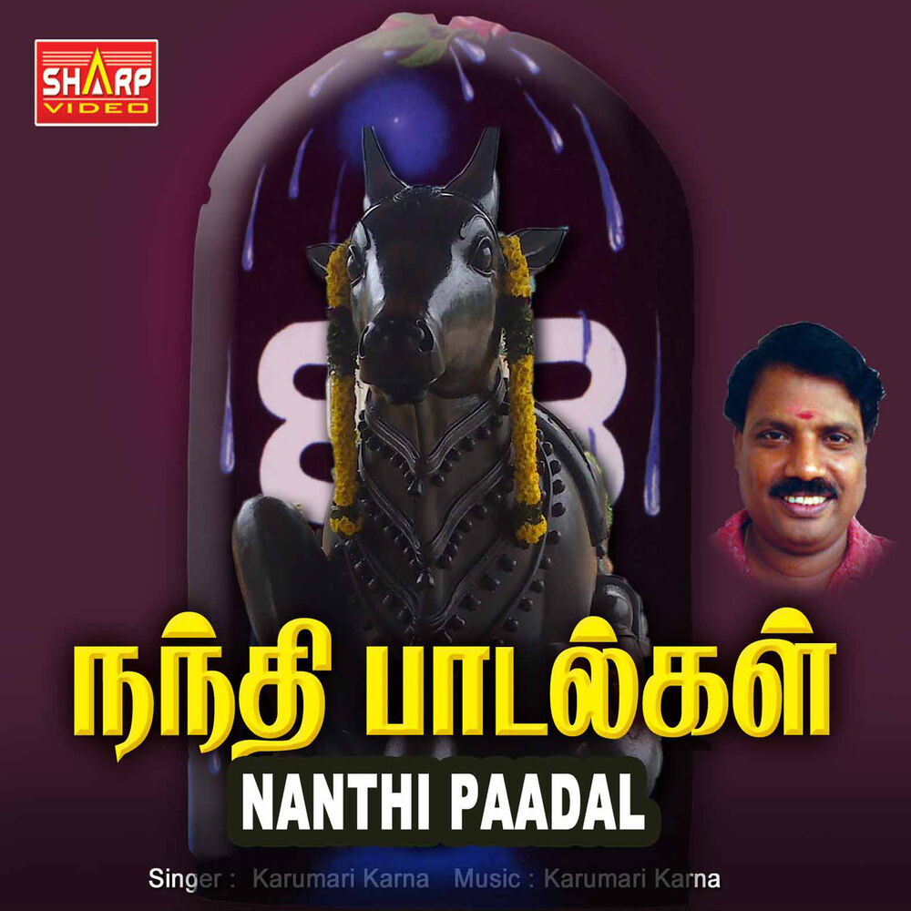 Picture of Nanthi Paadal