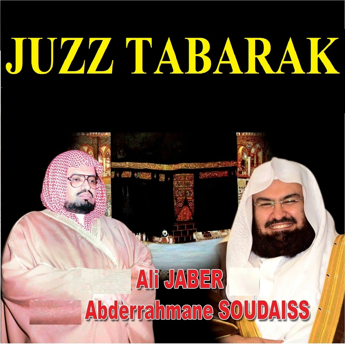 Album cover of Sourate Al Mulk