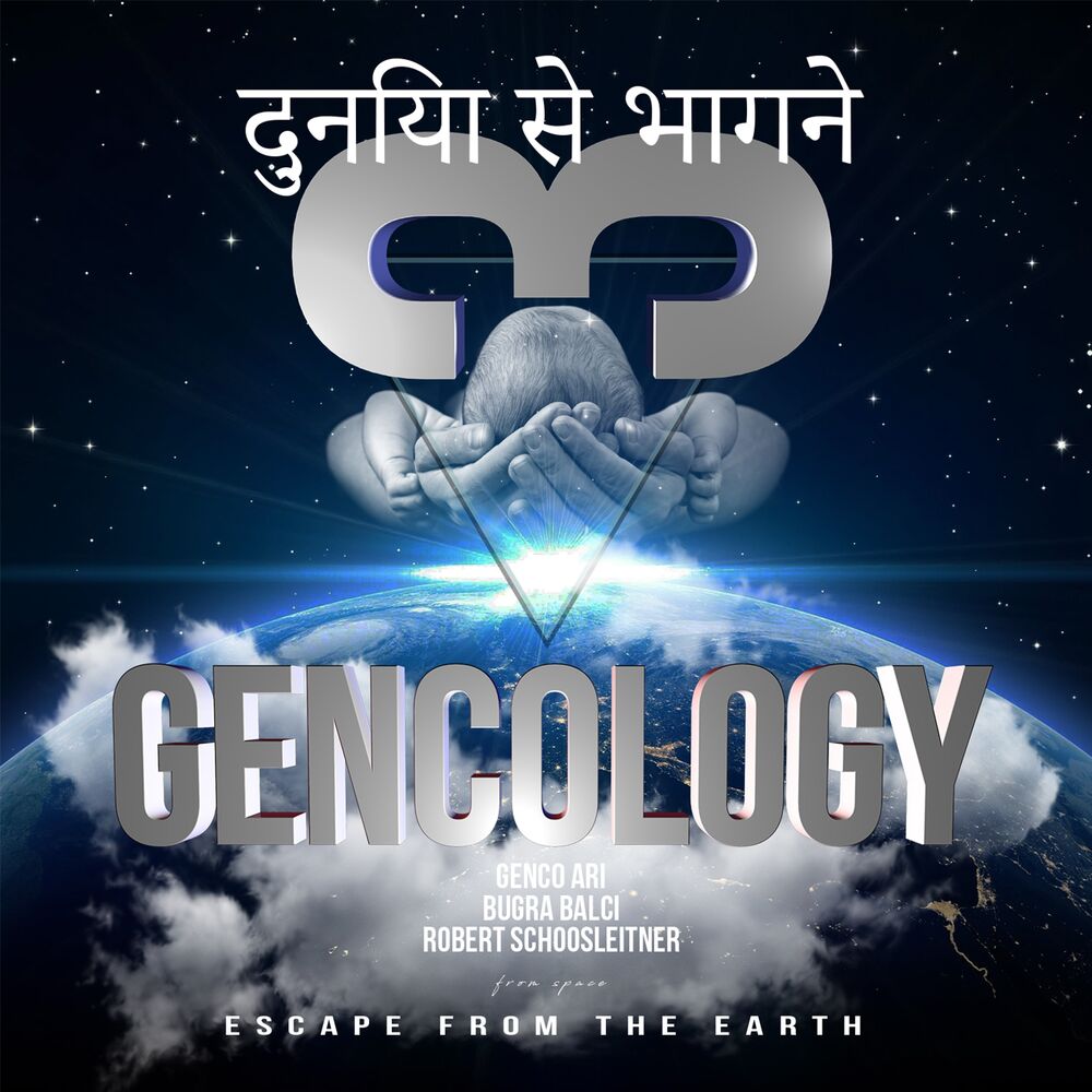 Picture of Gencology Vol 3