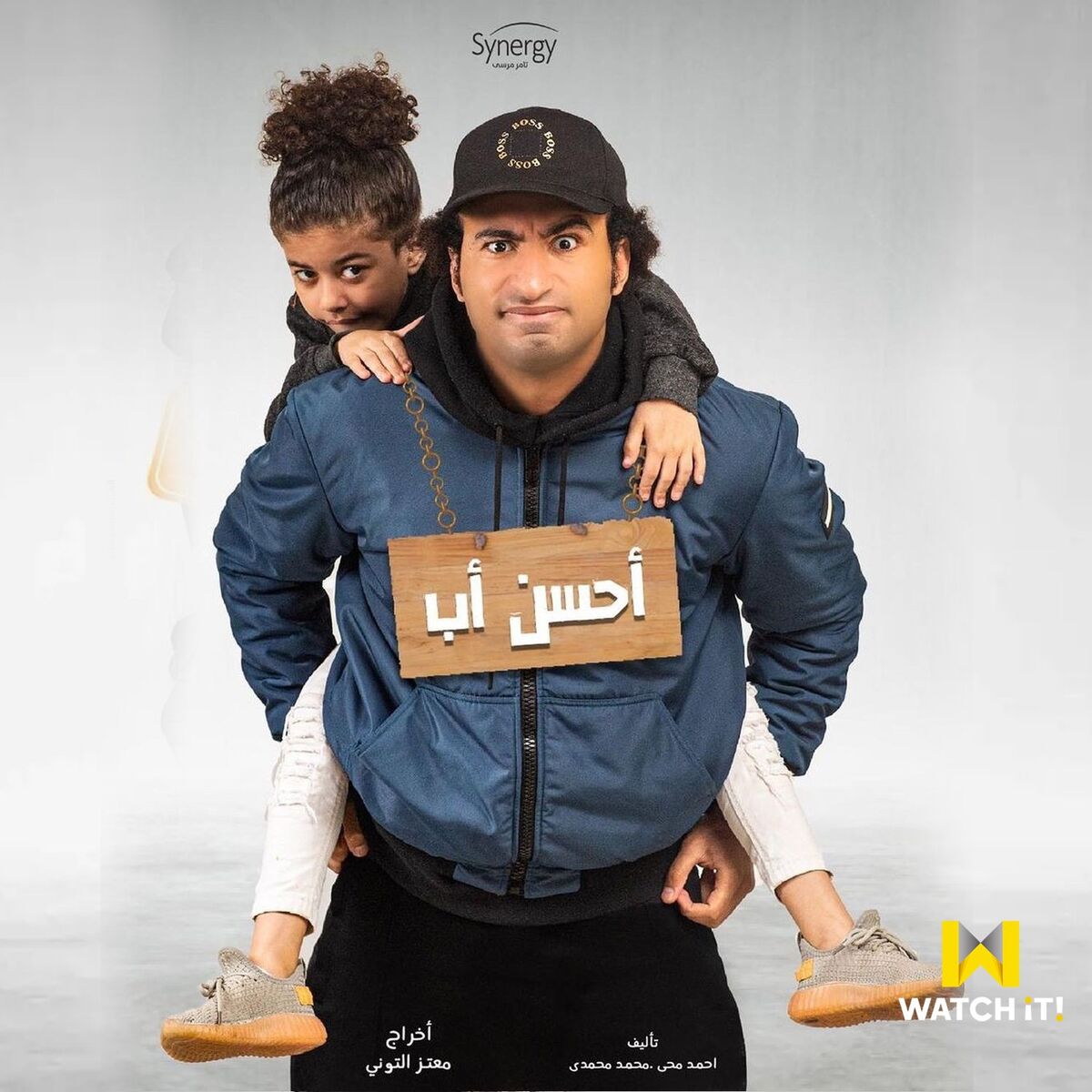 Album cover of Ahsn Ab (Original TV Show)