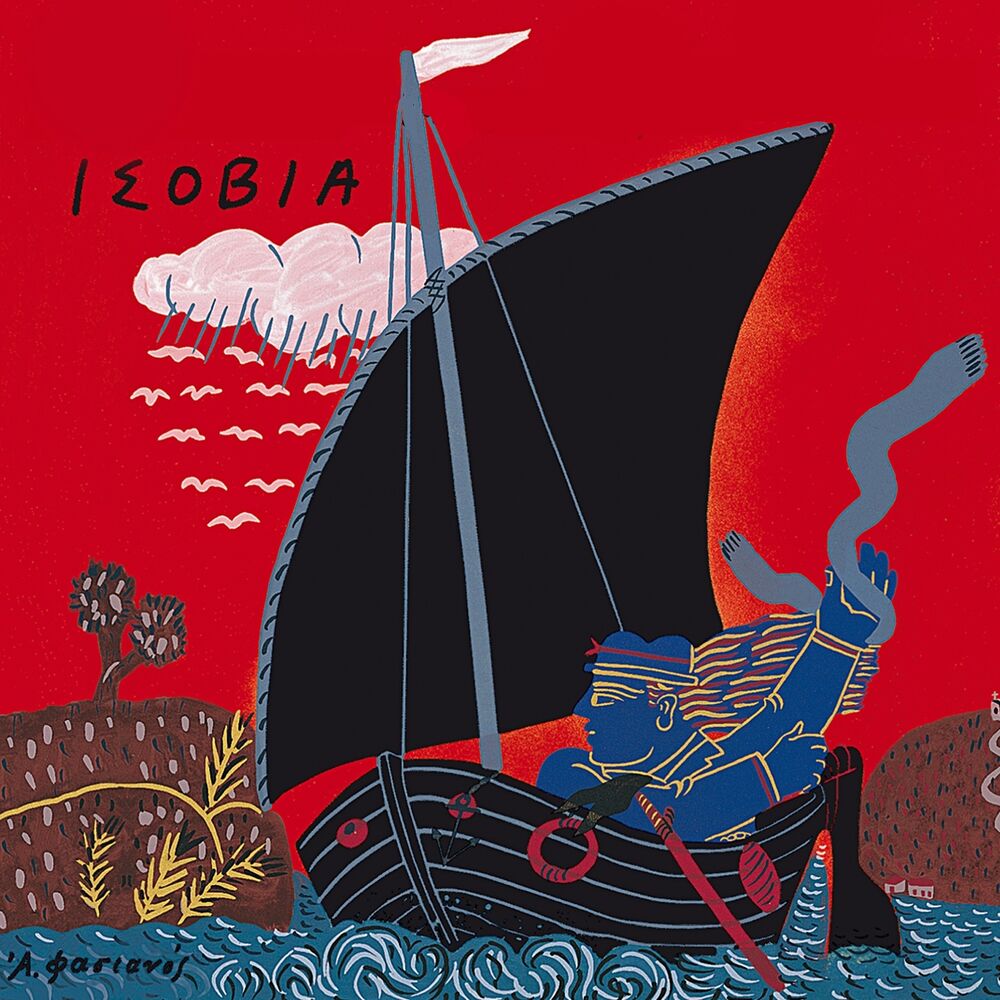 Picture of Isovia