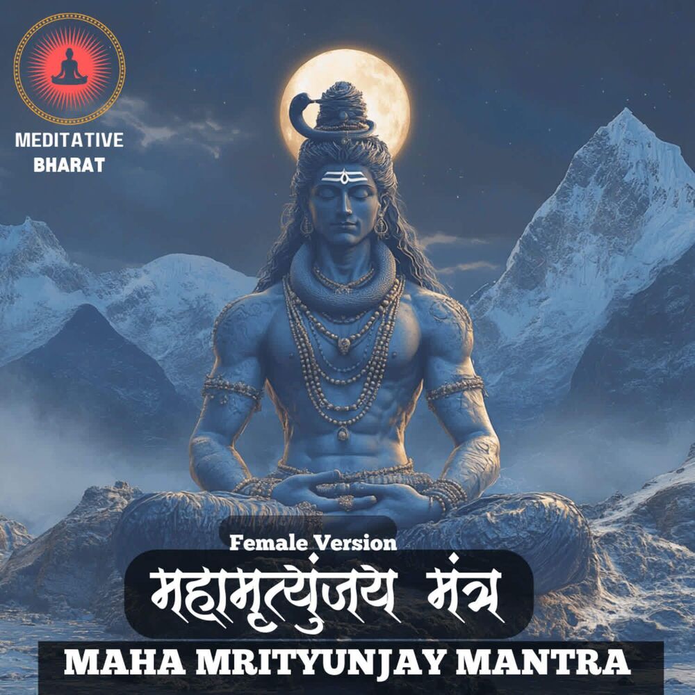 Picture of Mahamrityunjay Mantra (Female Version)