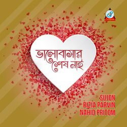 Cover of Bhalobasar Shesh Nai