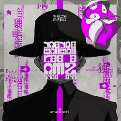 Cover of Reiwa 2nen, Utenkekkou