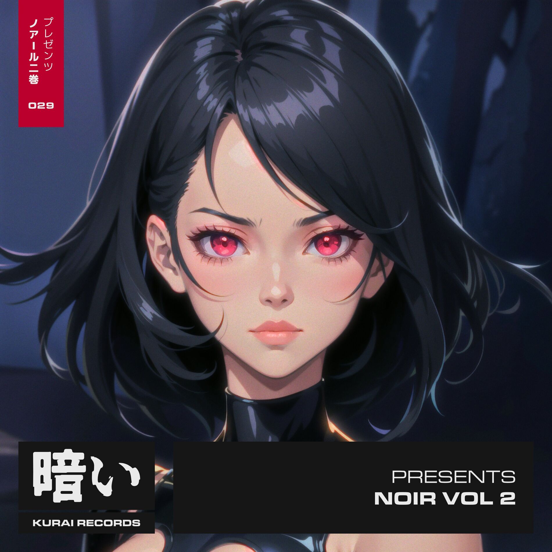Album cover of Kurai Presents: Noir Vol. 2