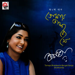 Cover of Tomaye Bhalobeshe