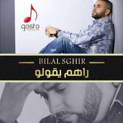 music cover
