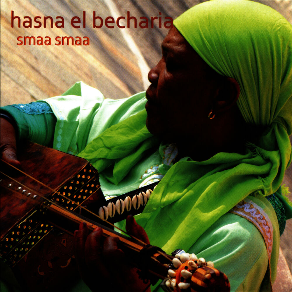 Picture of Smaa smaa
