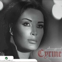 music cover