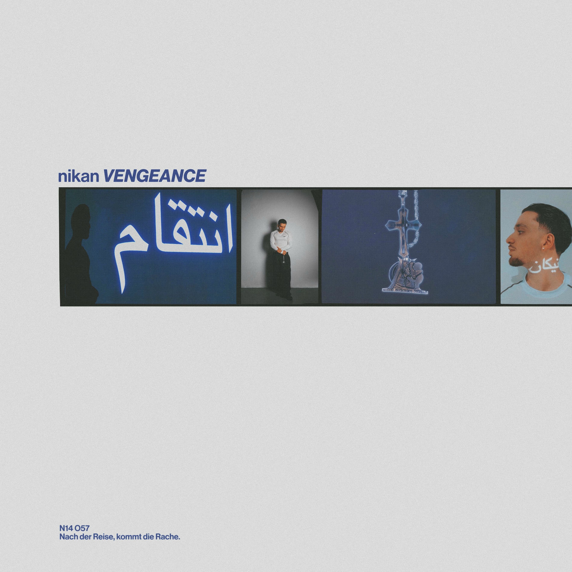 Album cover of Jogger