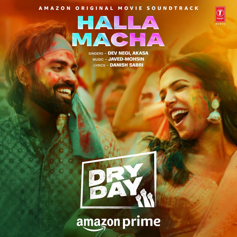 Picture of Halla Macha (From "Dry Day")
