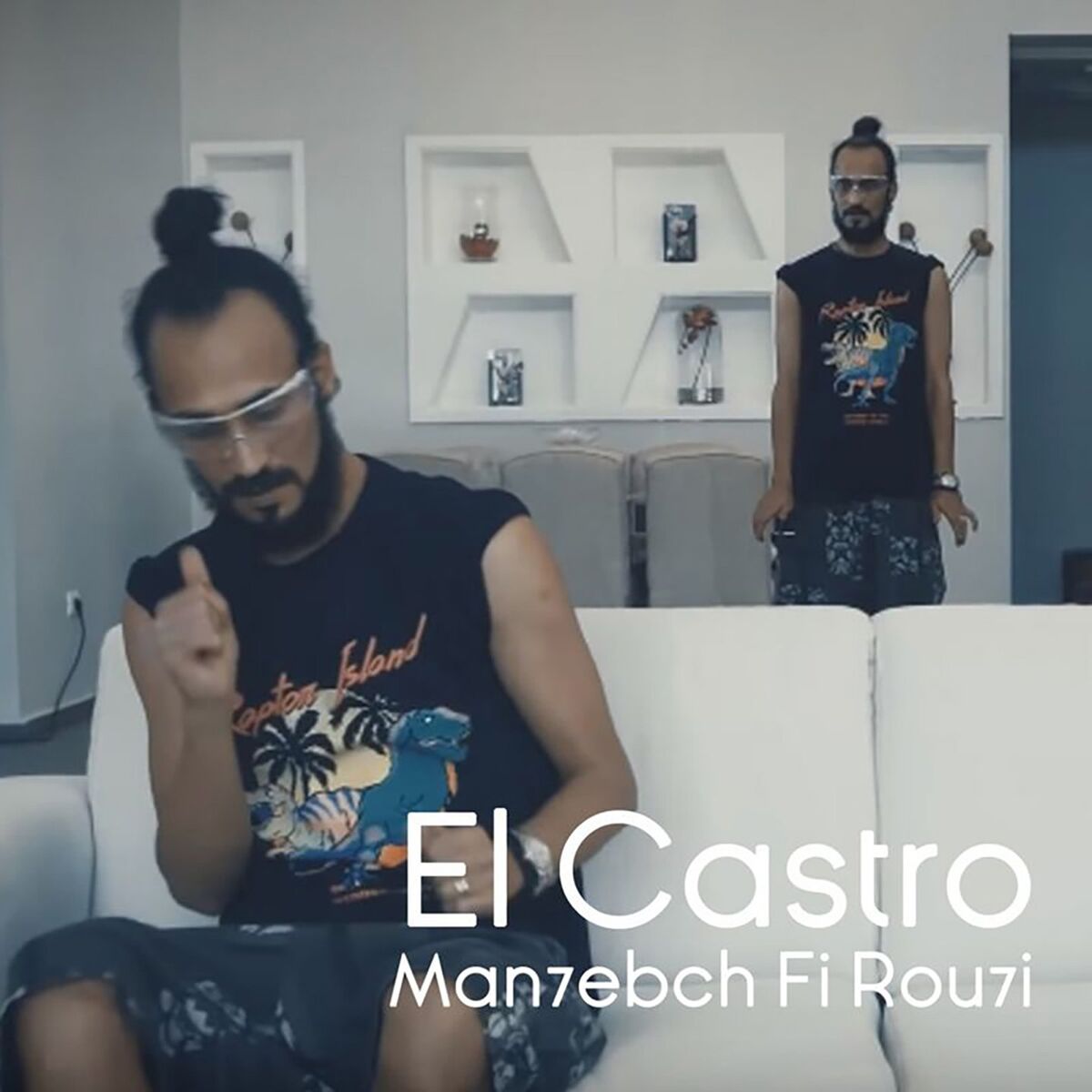 Album cover of Man7ebch Fi Rou7i