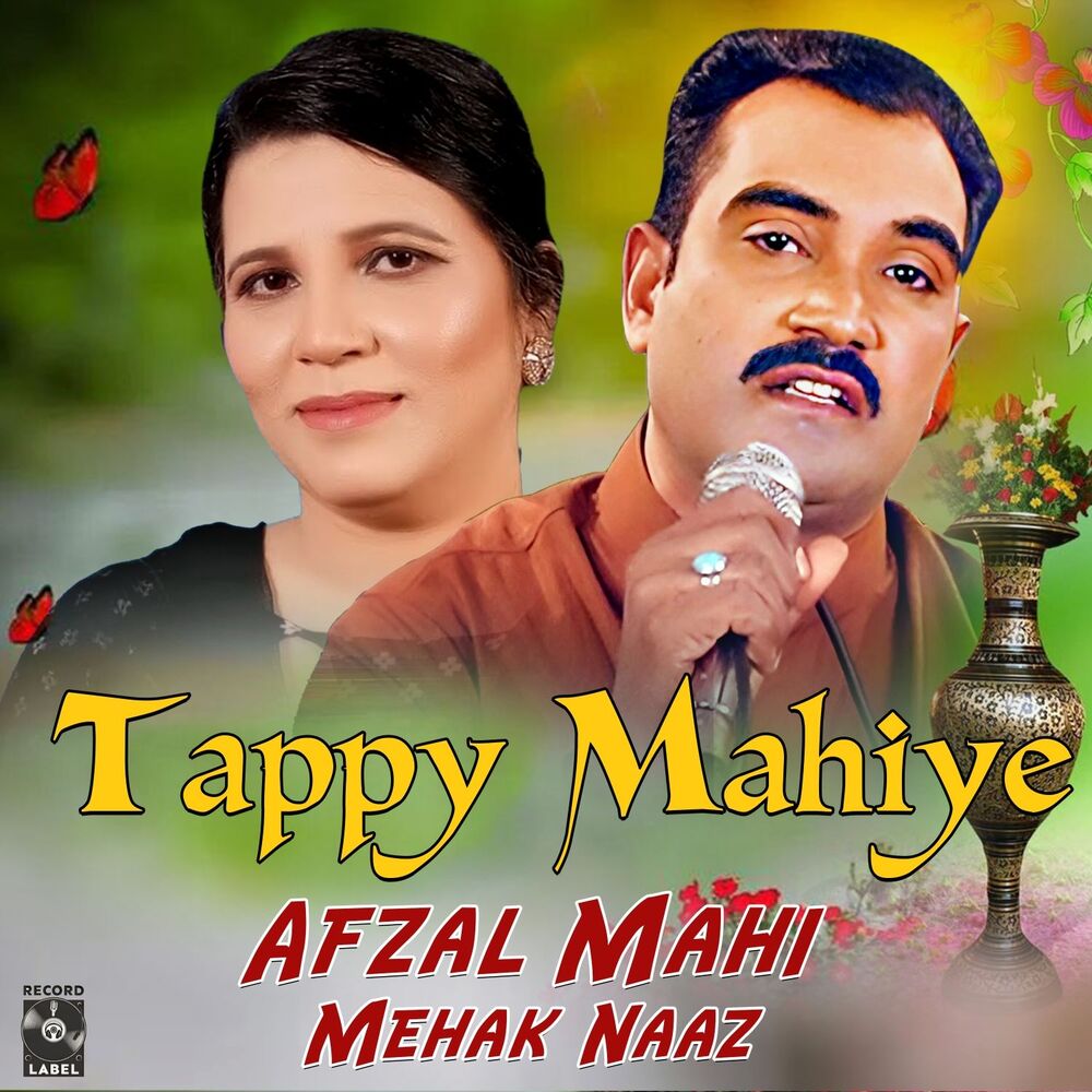 Picture of Tappy Mahiye