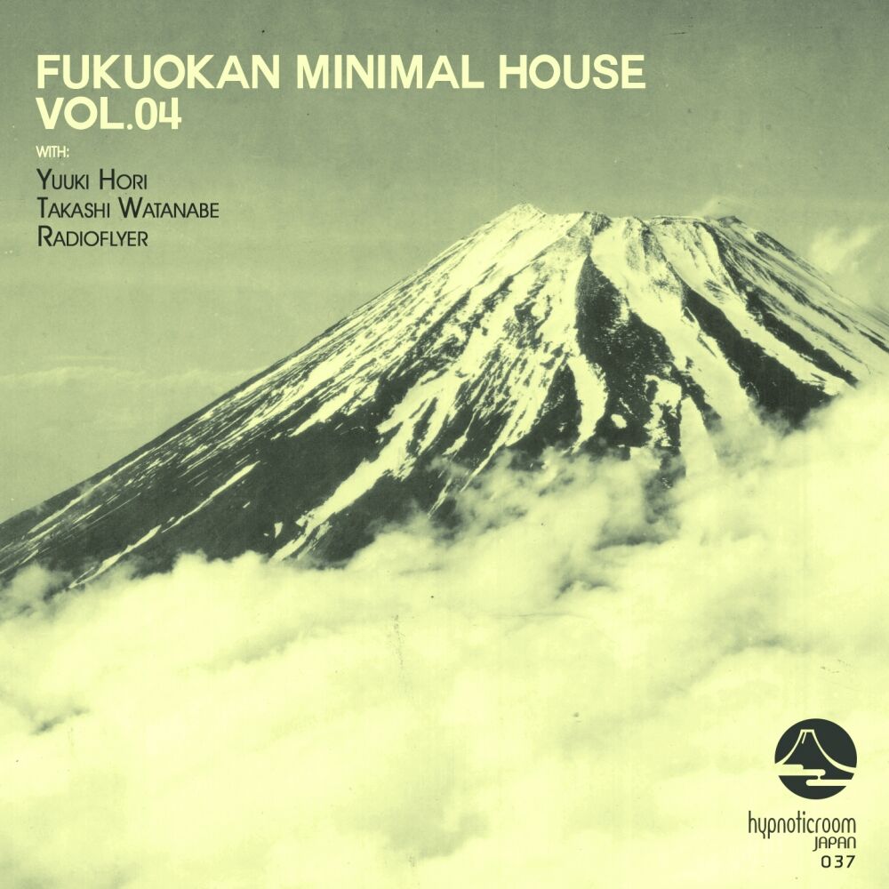 Picture of Fukuokan Minimal House, Vol. 04
