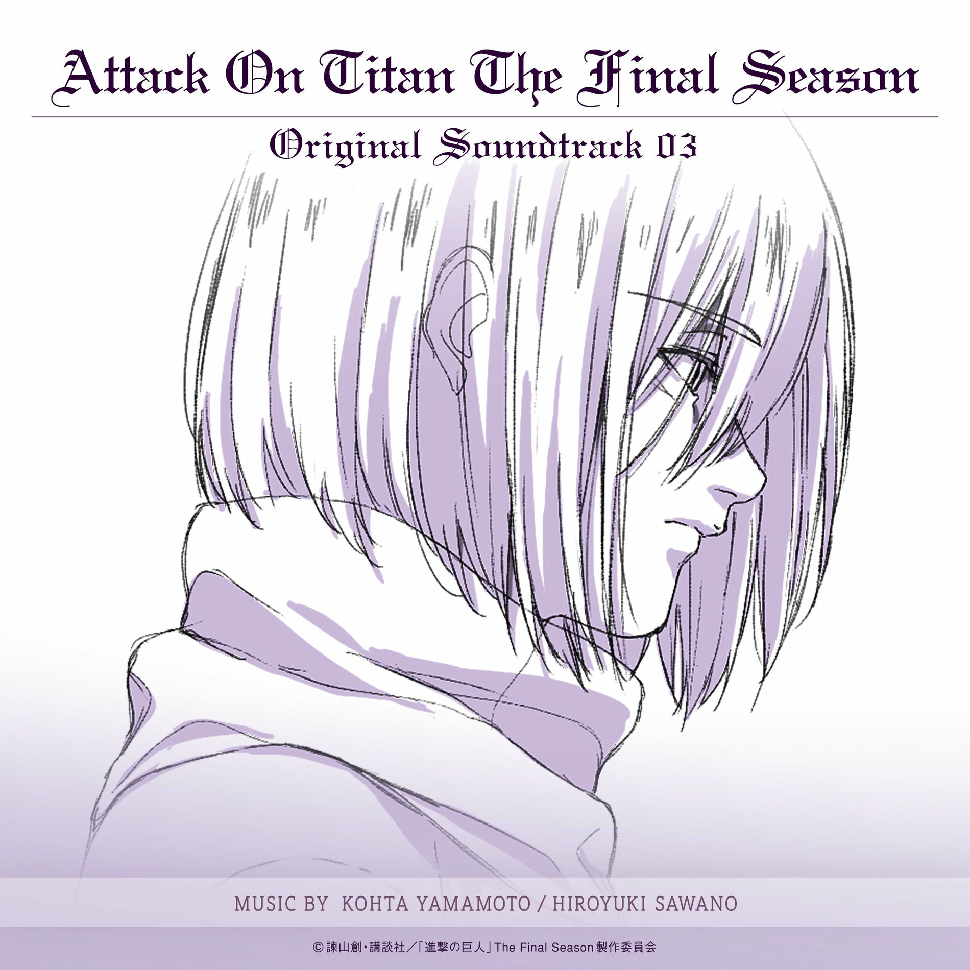 Album cover of Attack On Titan The Final Season Original Soundtrack 03