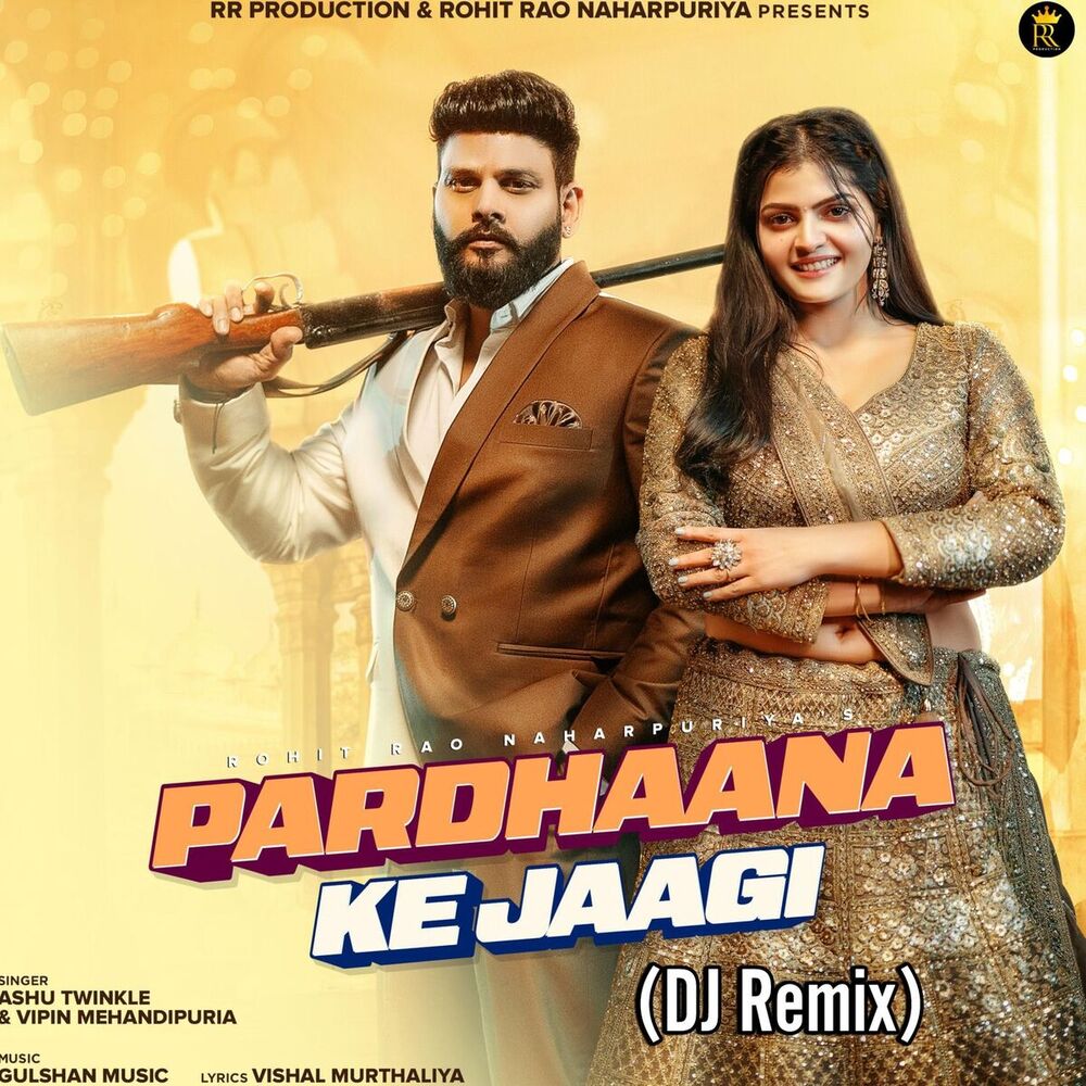 Picture of Pardhaana Ke Jaagi (Remix)