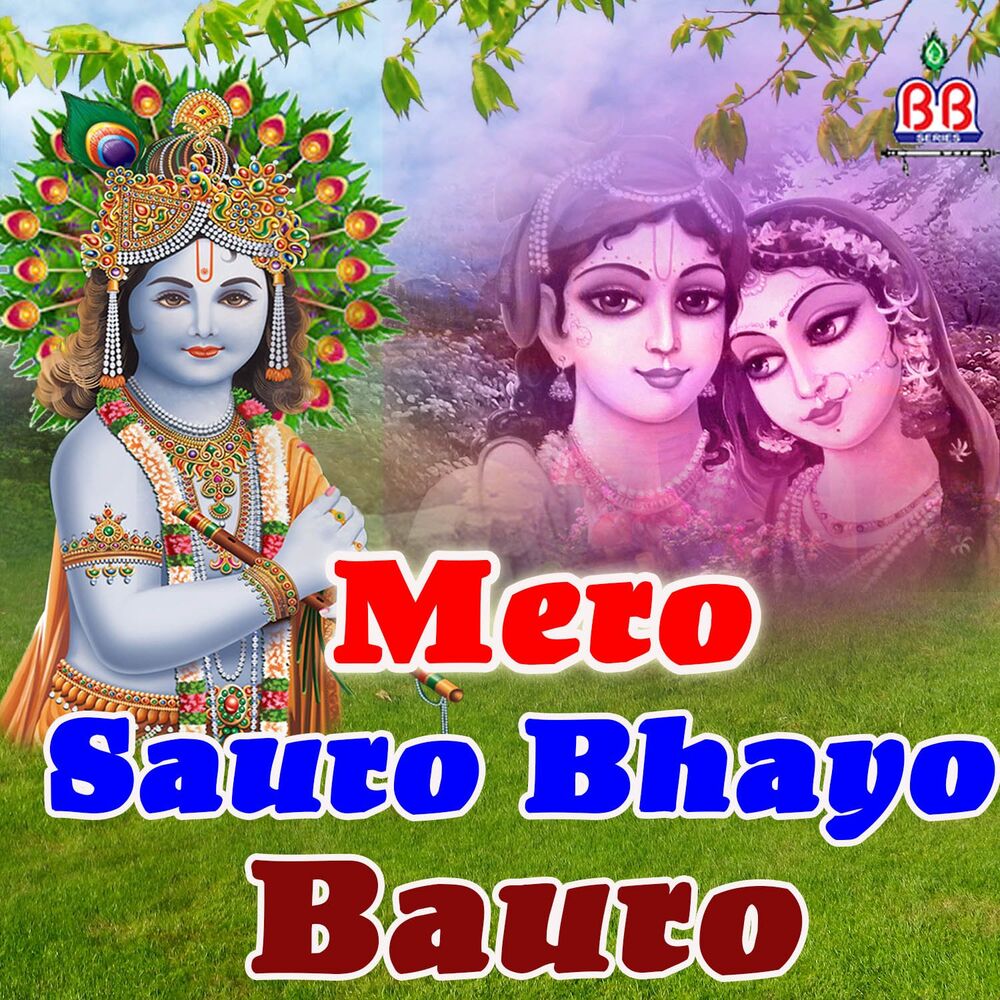 Picture of Mero Sauro Bhayo Bauro