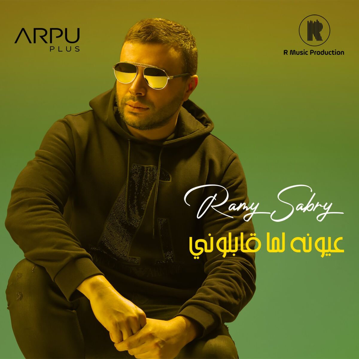 Album cover of Oyouno Lama Ablony