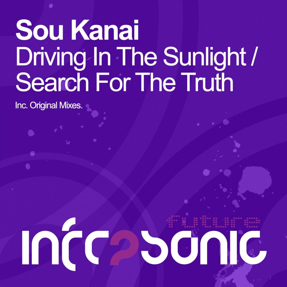 Picture of Driving In The Sunlight E.P