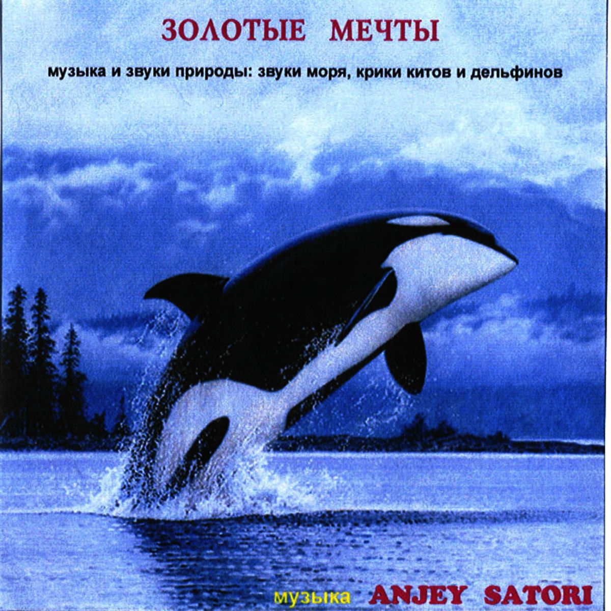 Album cover of Golden Dreams