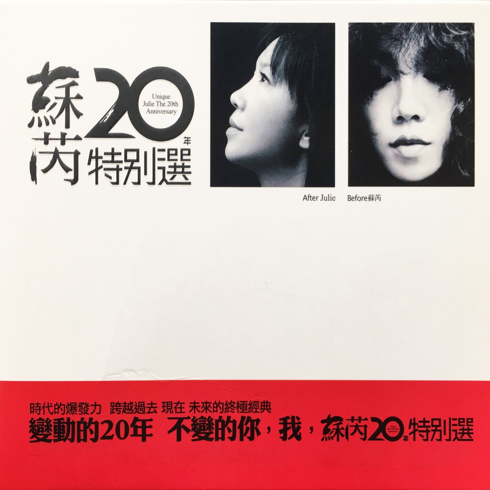 Album cover of 奉獻