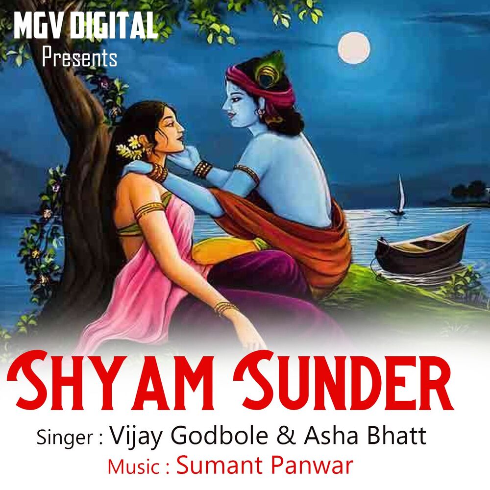 Picture of Shyam Sundar