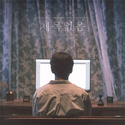 Cover of Untitled