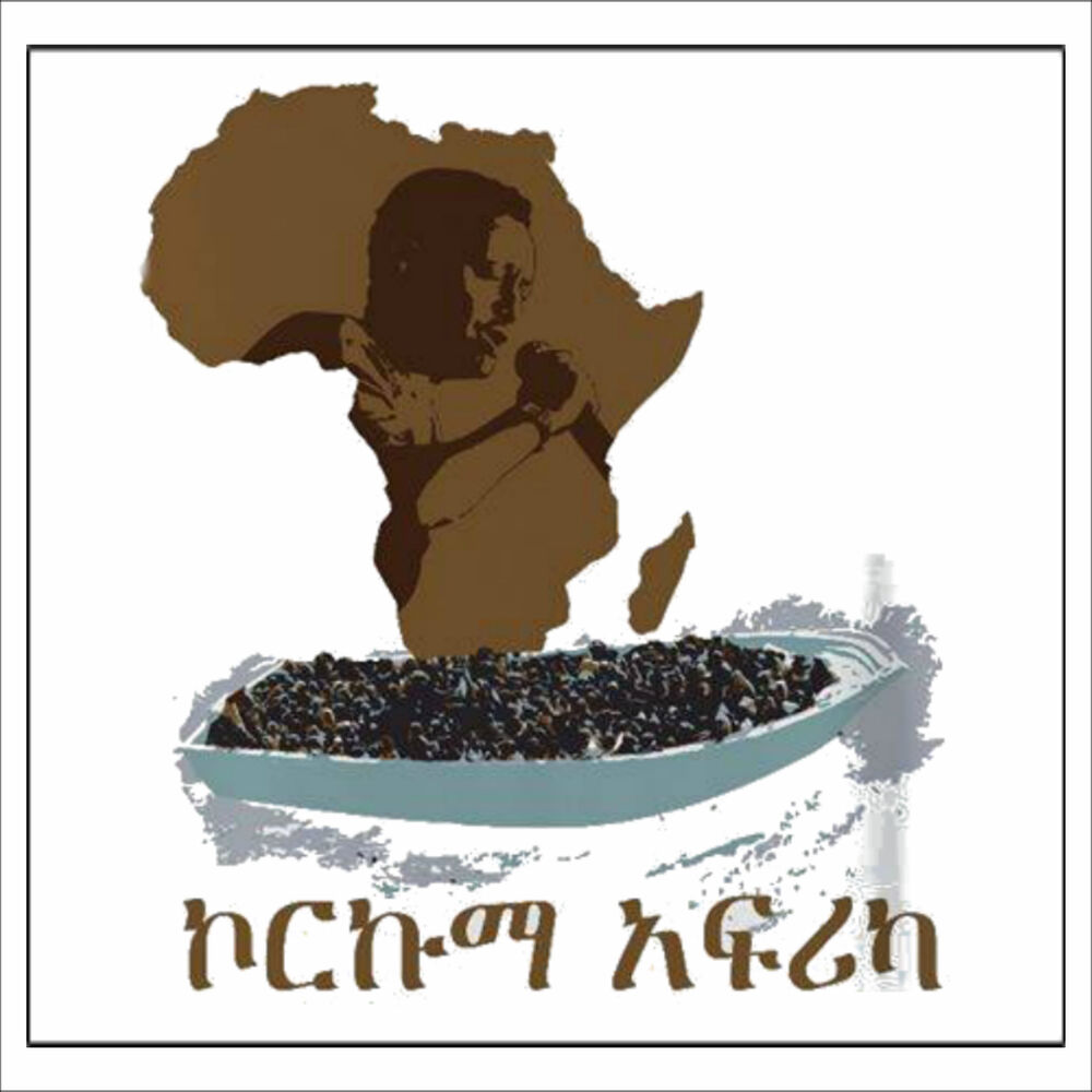 Picture of Korkuma Africa