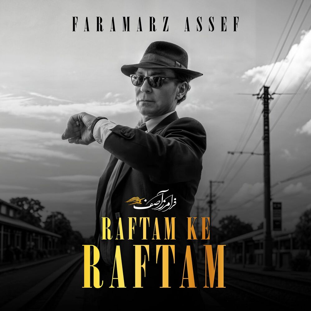 Picture of Raftam Ke Raftam