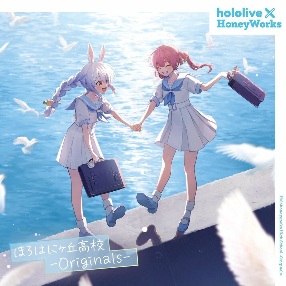Album cover of Holohoneygaoka High School -Originals-