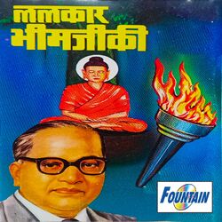 Cover of Lalkar Bhimjiki