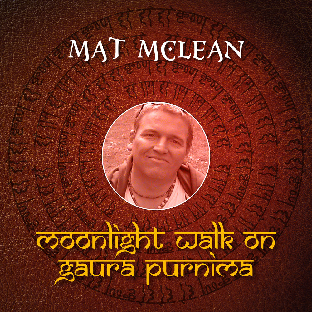Picture of Mantra