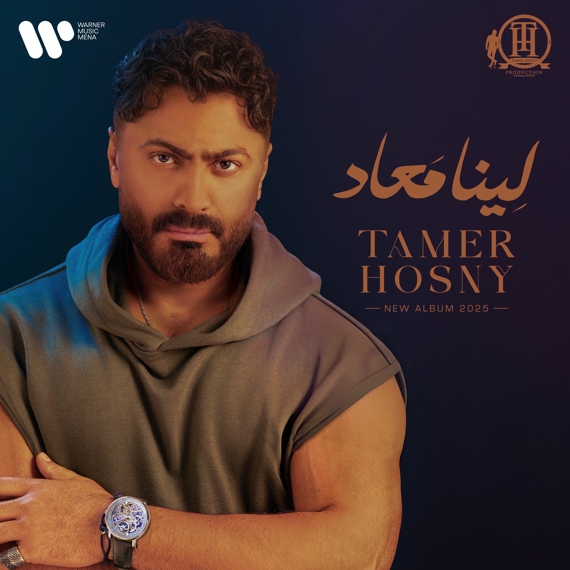 Album cover of Leena Maaad